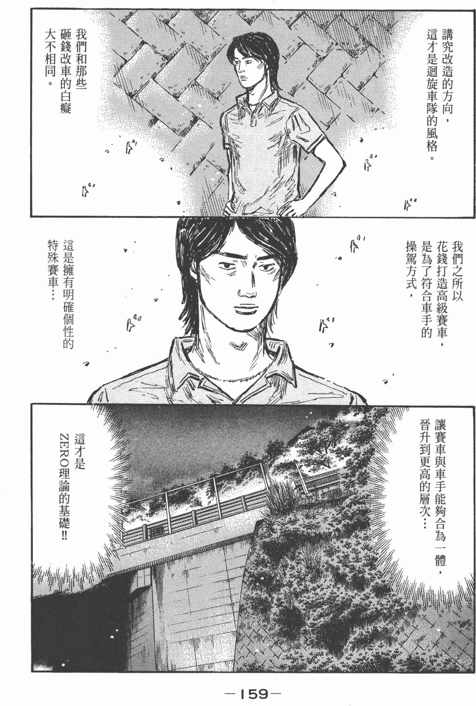 第156页