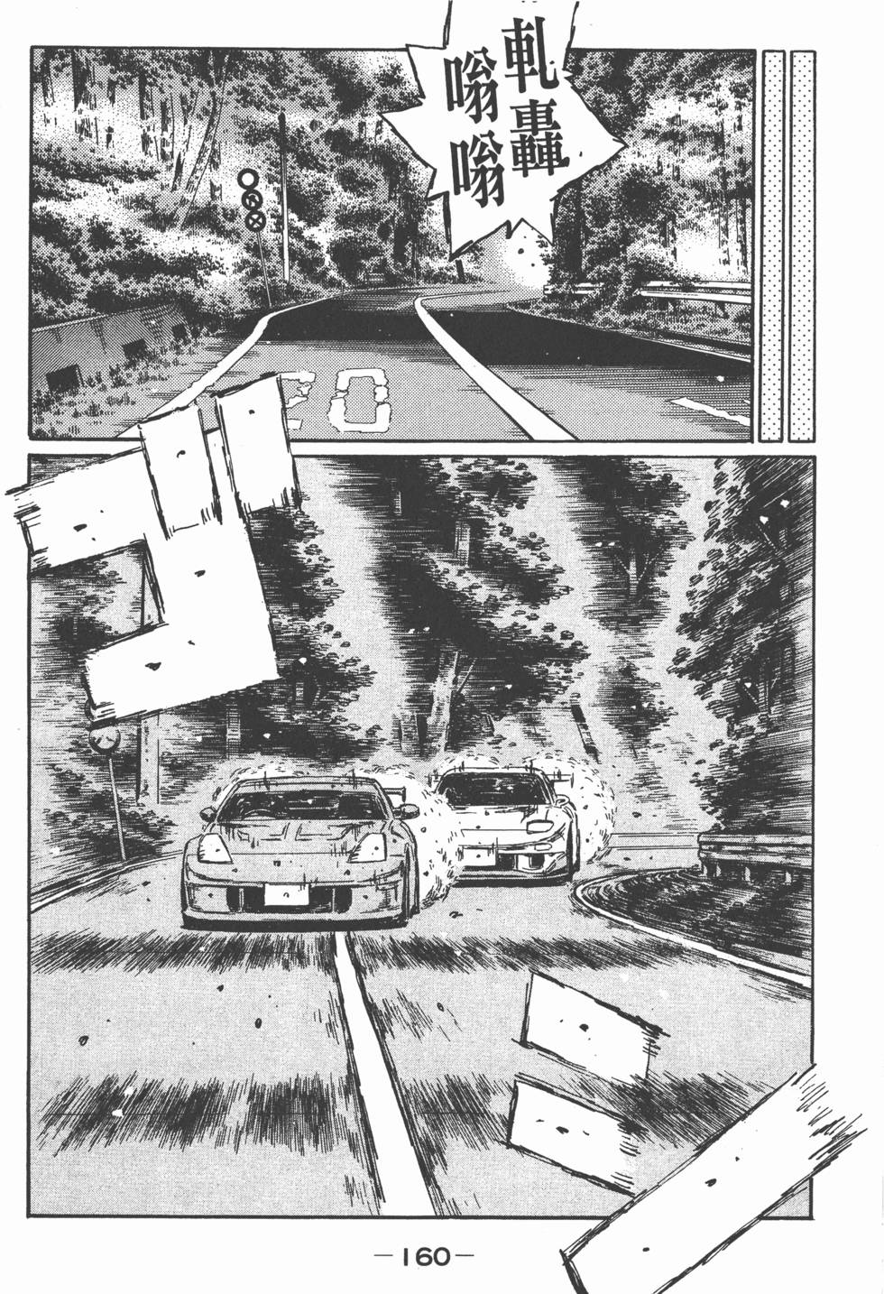 第157页