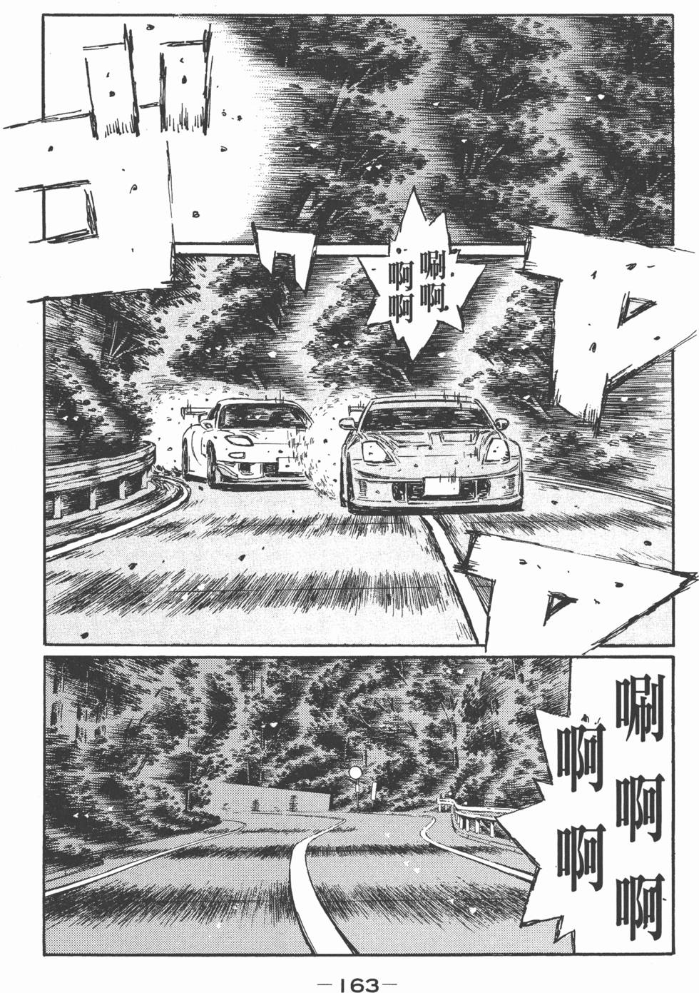 第160页