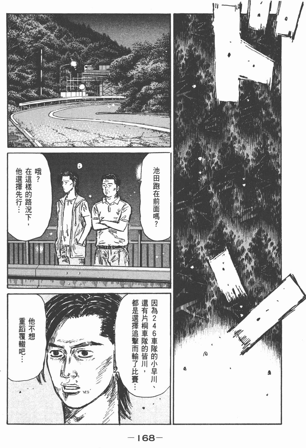 第165页