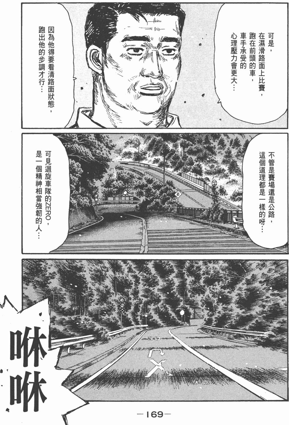 第166页