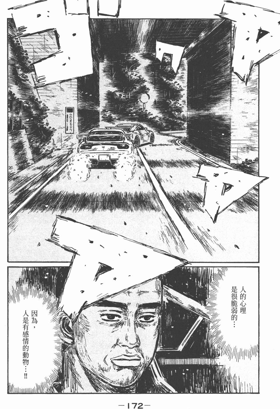 第169页
