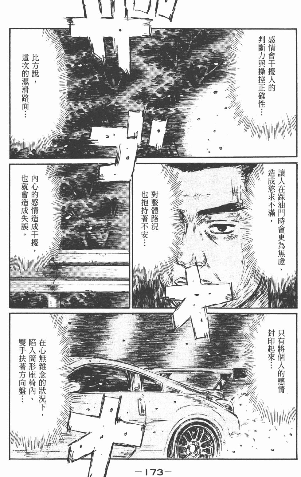 第170页