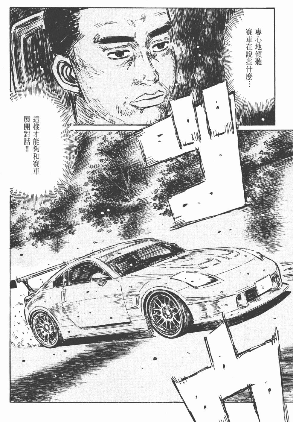 第171页