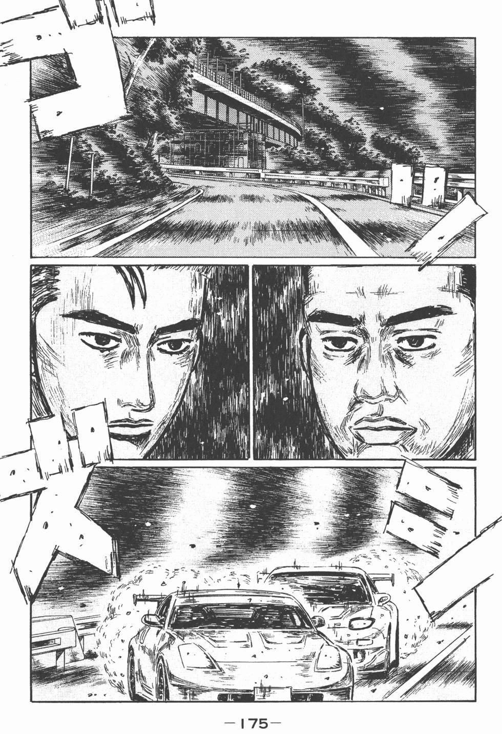 第172页