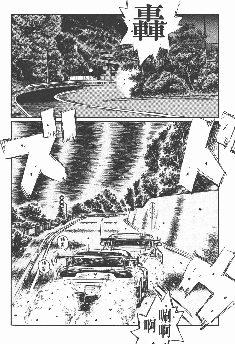 第175页