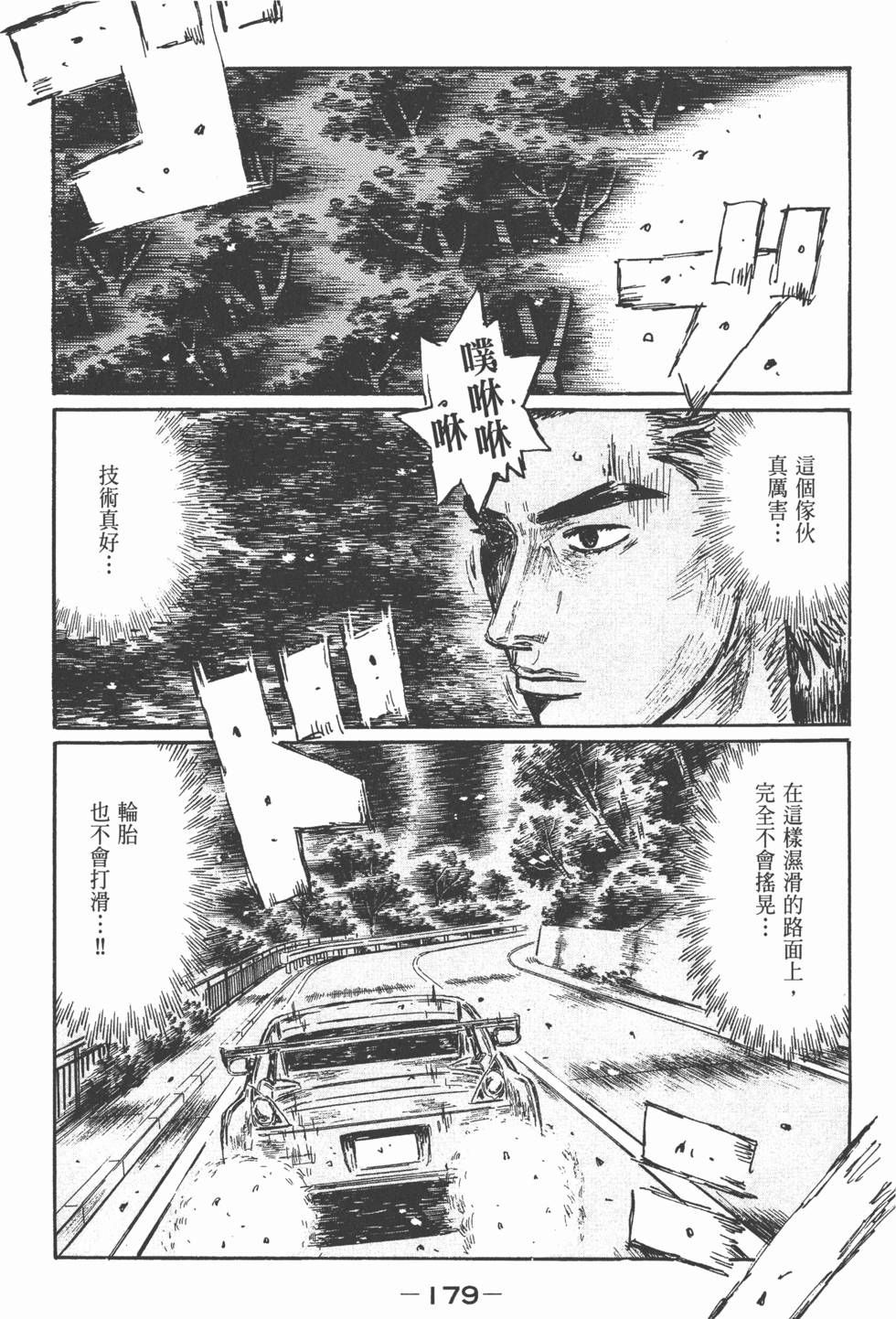 第176页