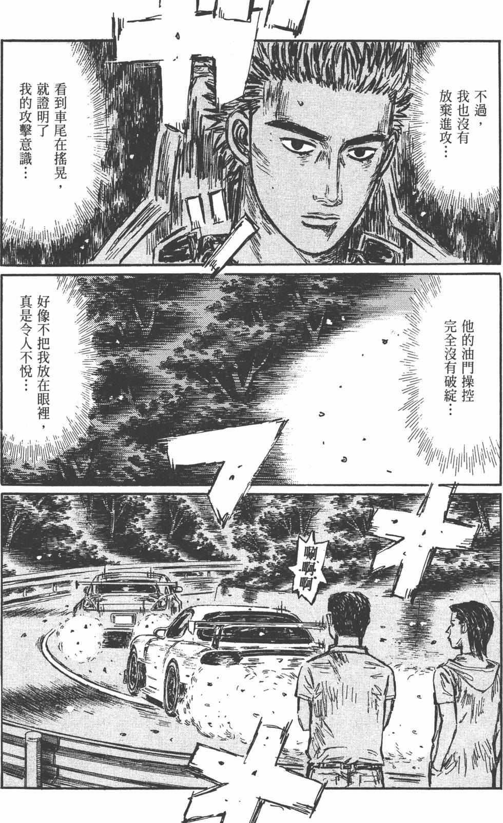 第177页