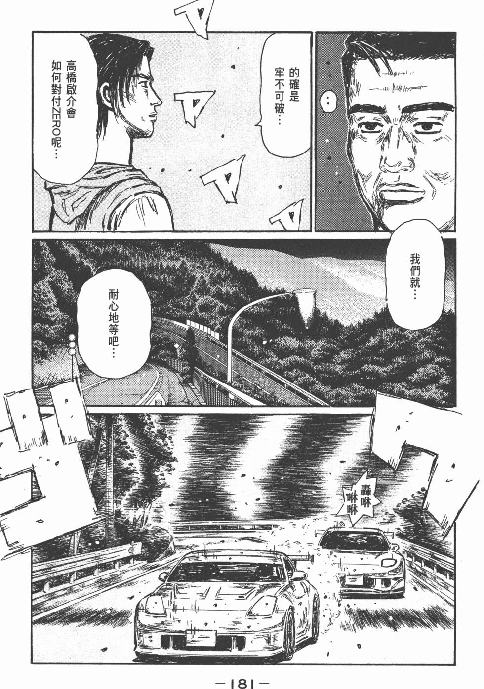 第178页