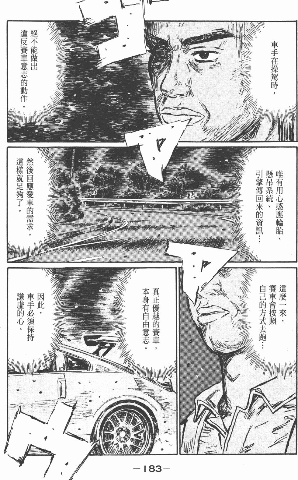 第180页