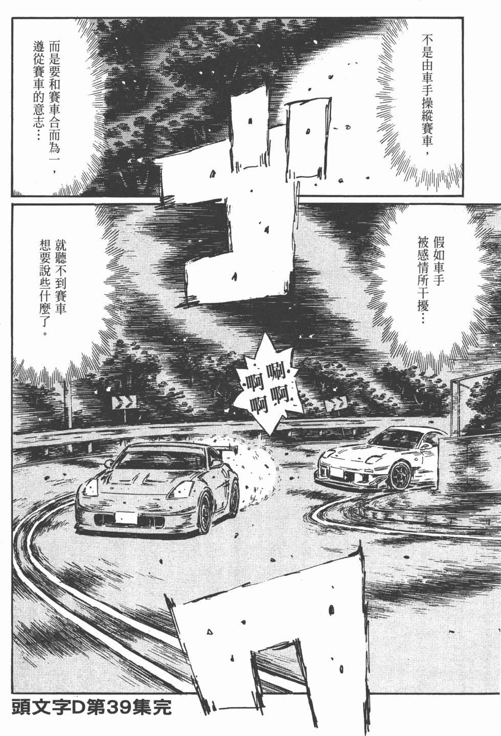 第181页