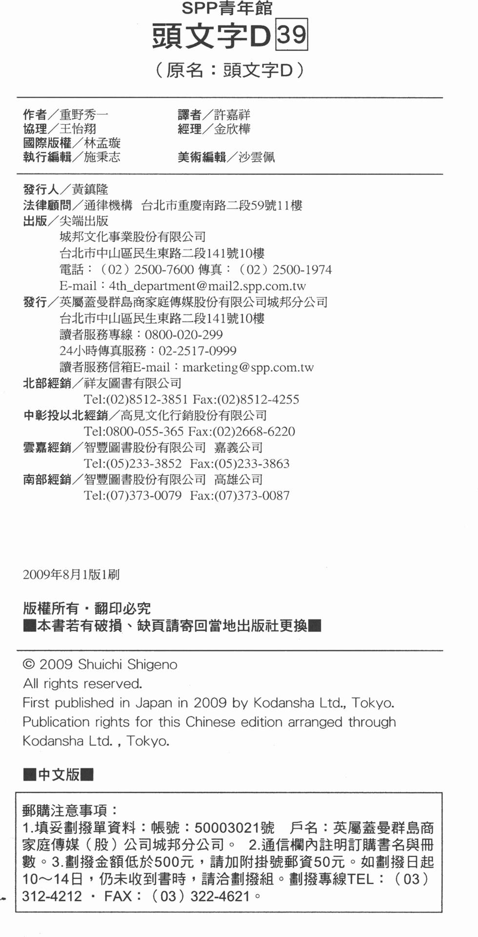 第183页