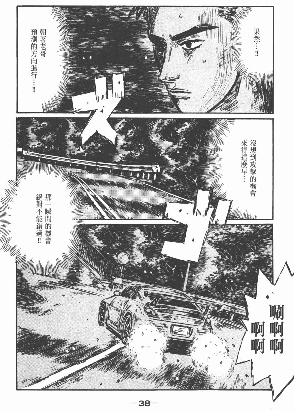 第34页