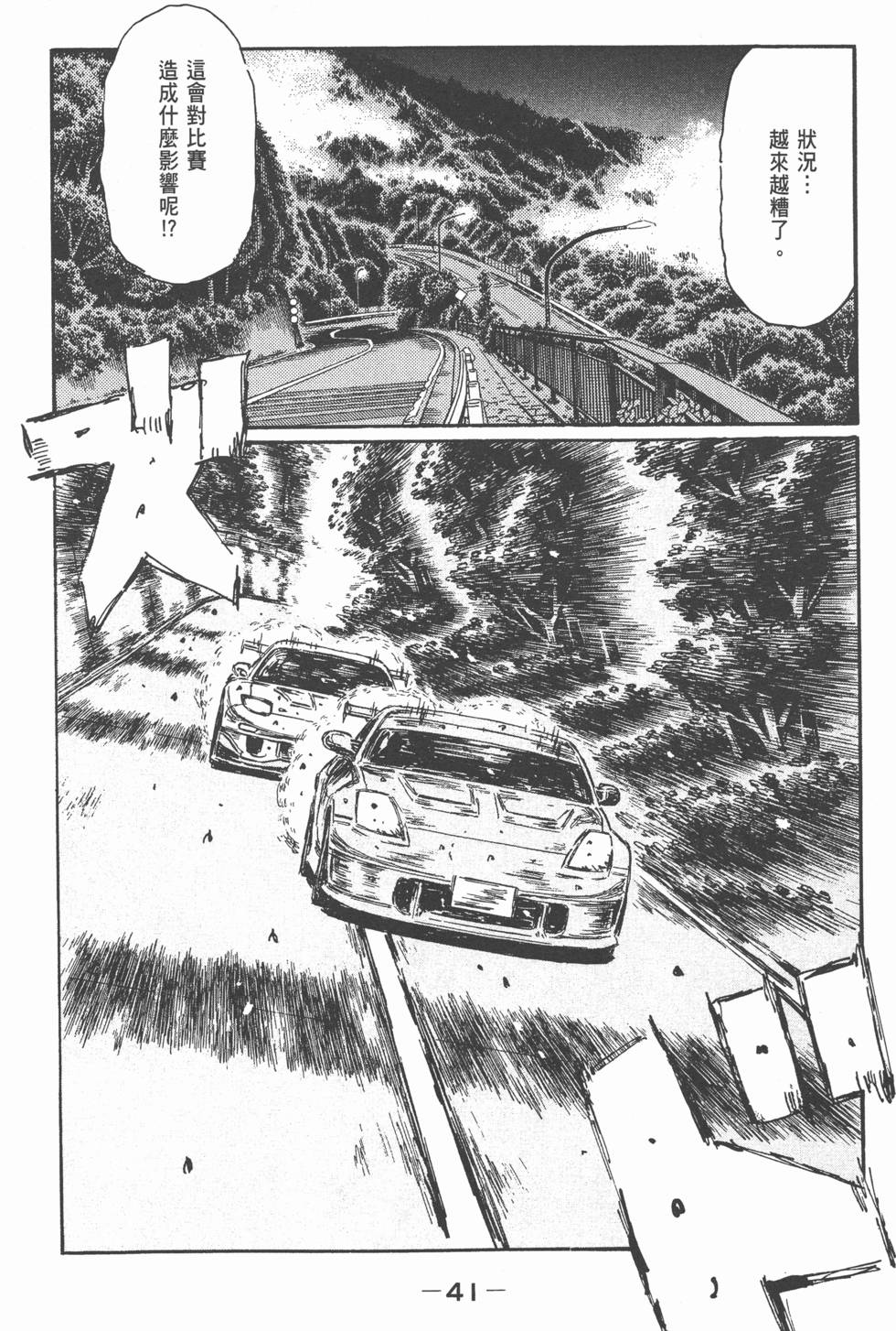 第37页