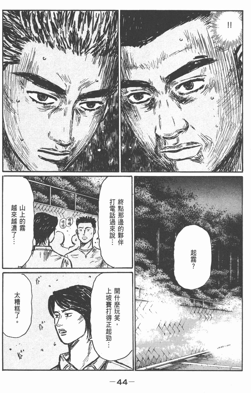第40页