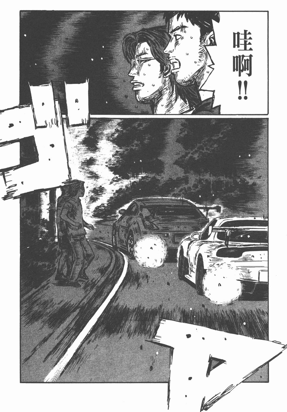 第49页