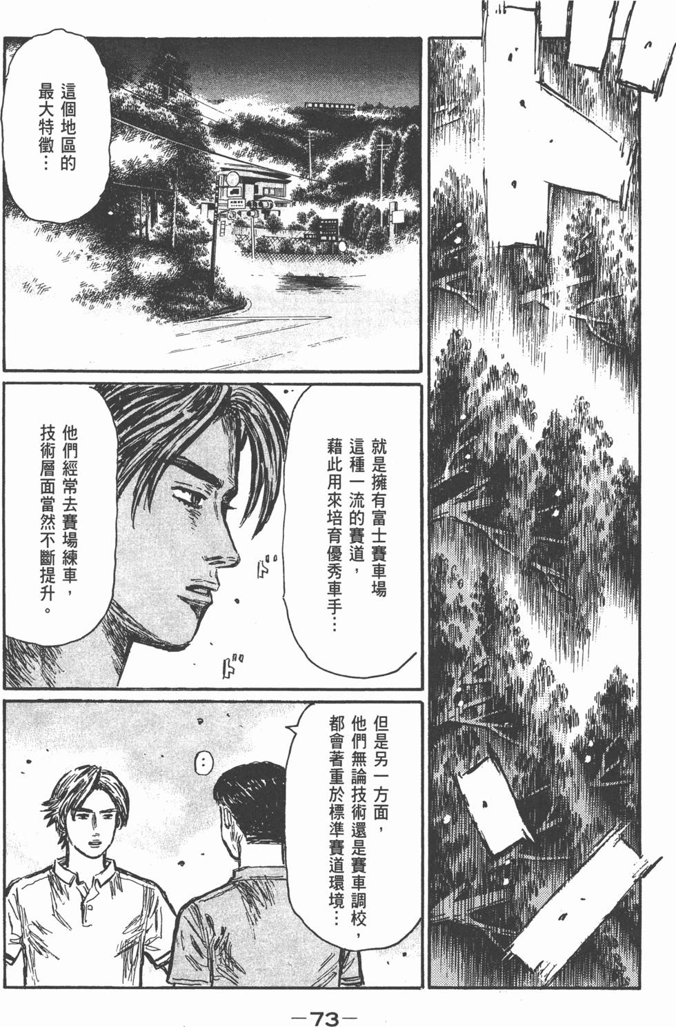第69页
