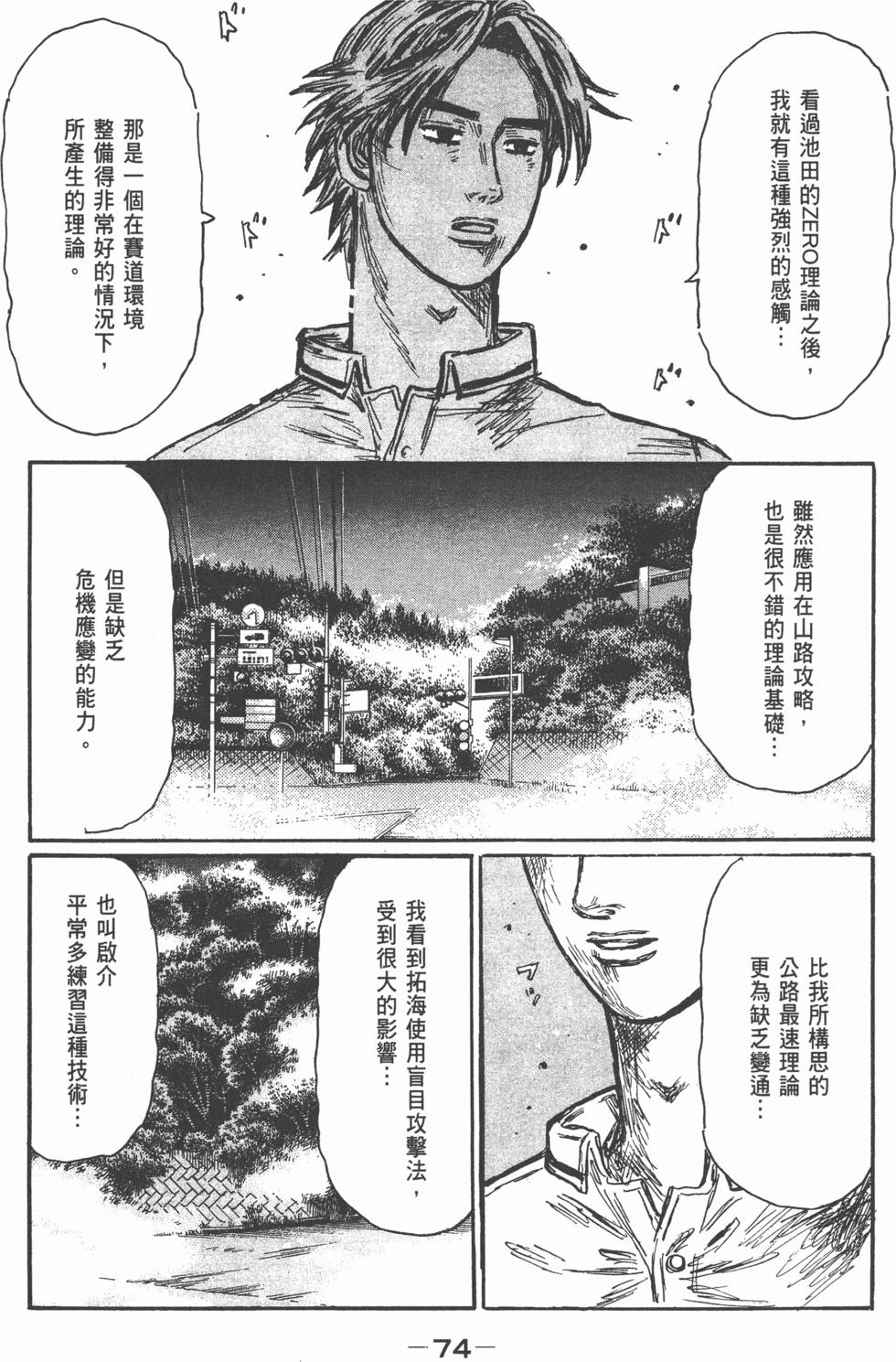 第70页