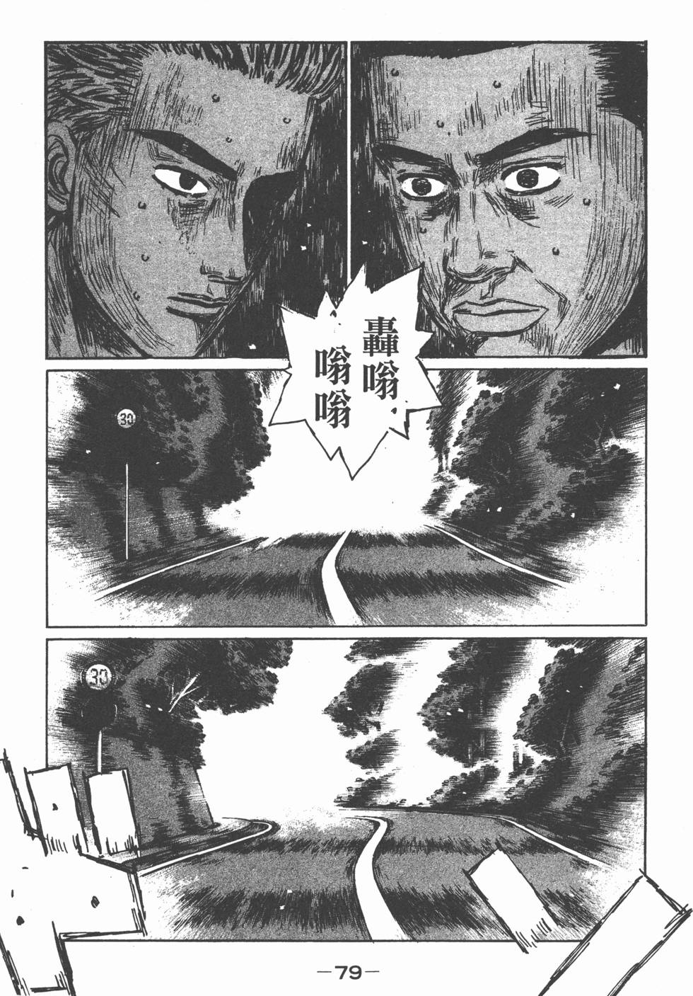 第75页