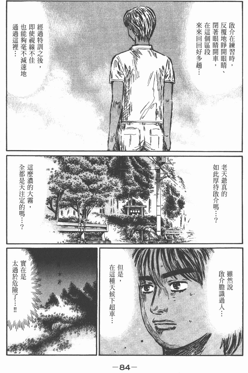第80页