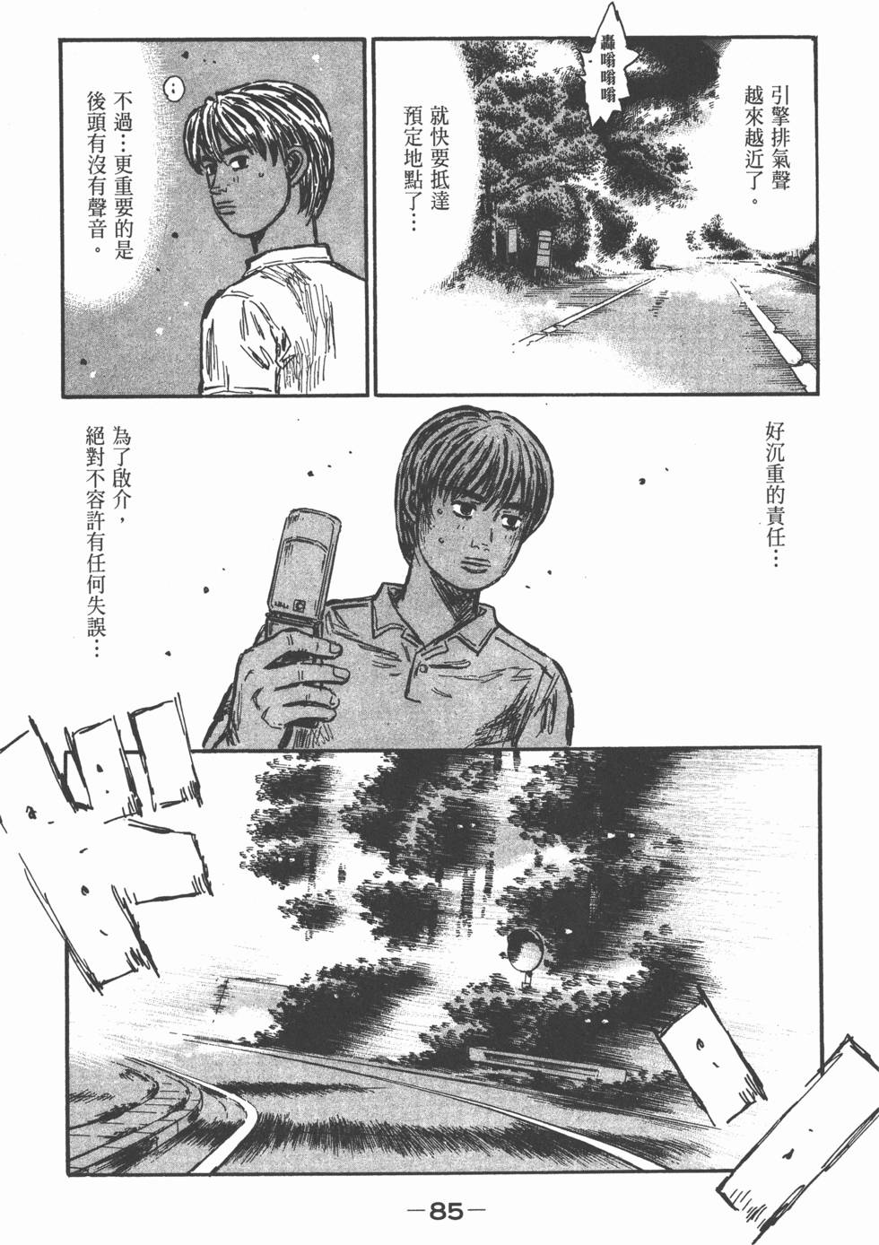 第81页
