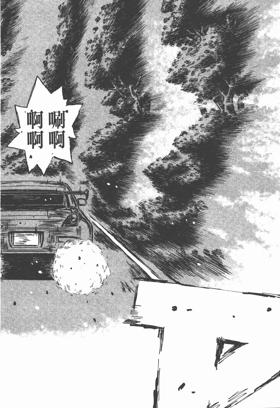 第106页