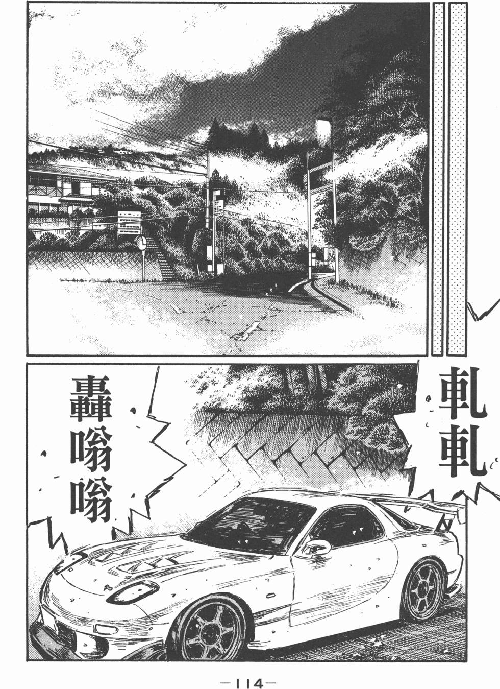 第110页