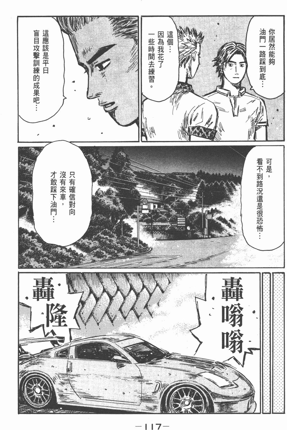 第113页