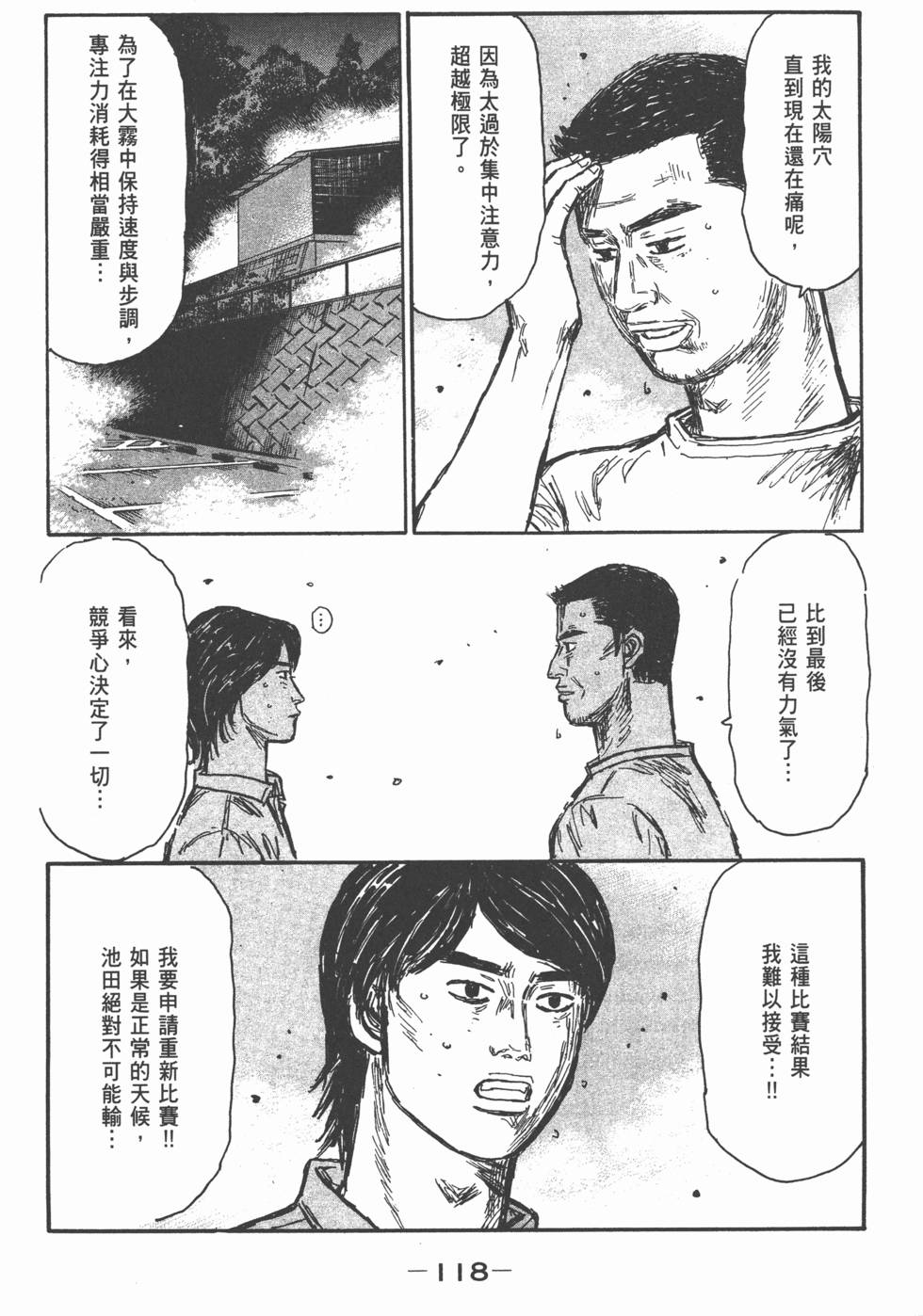 第114页