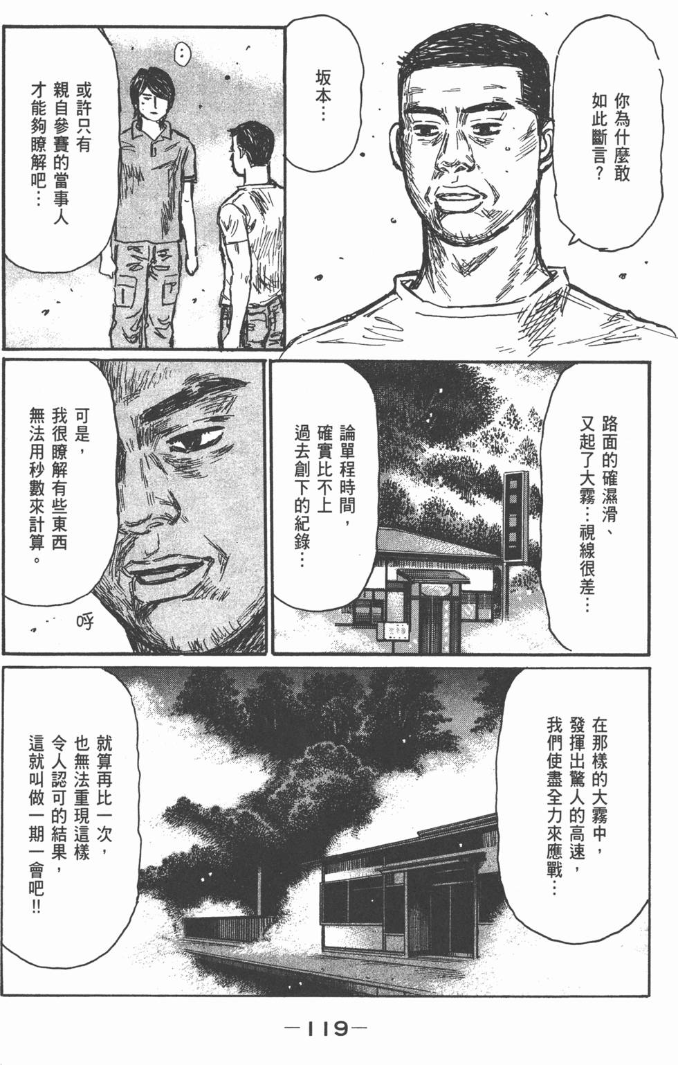 第115页