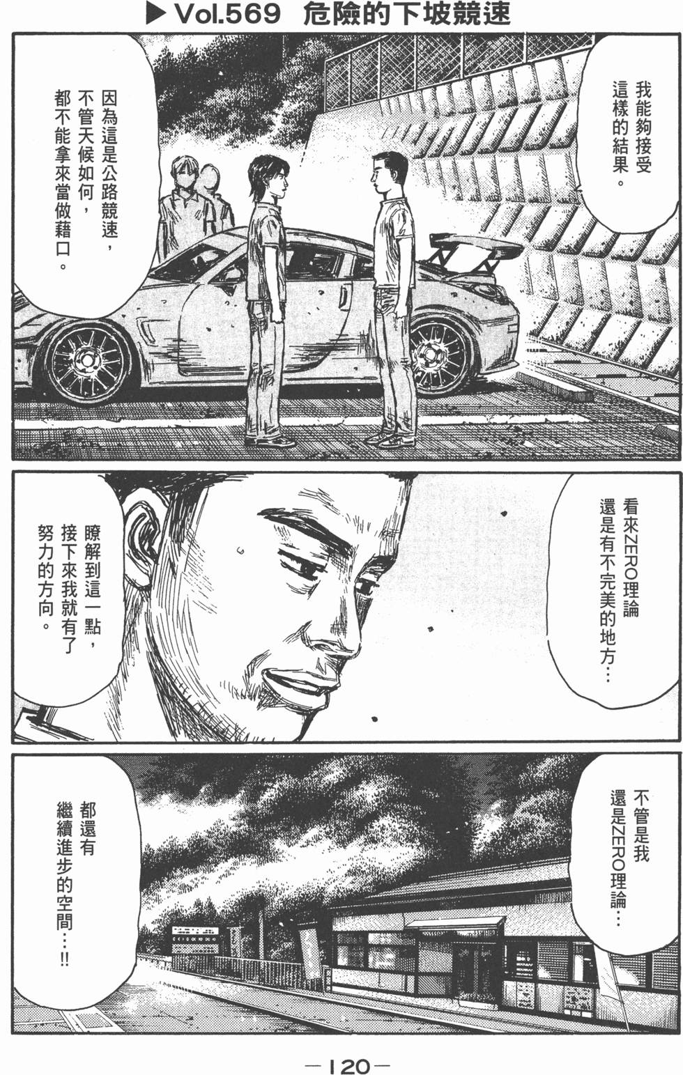 第116页
