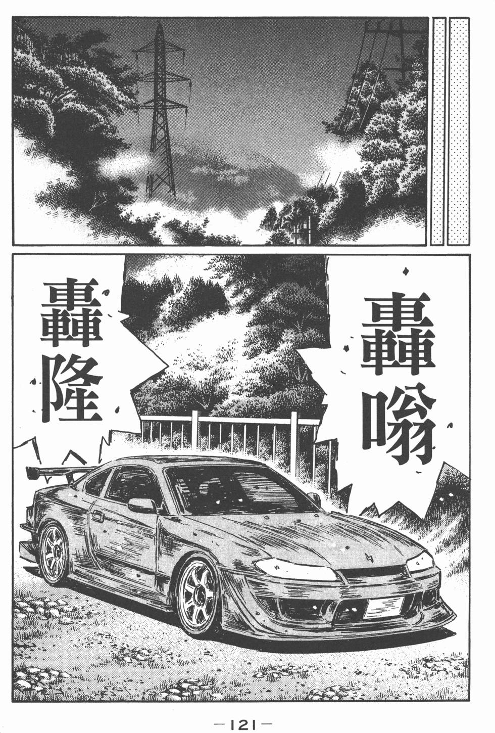 第117页