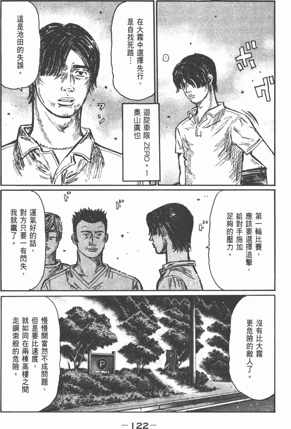 第118页