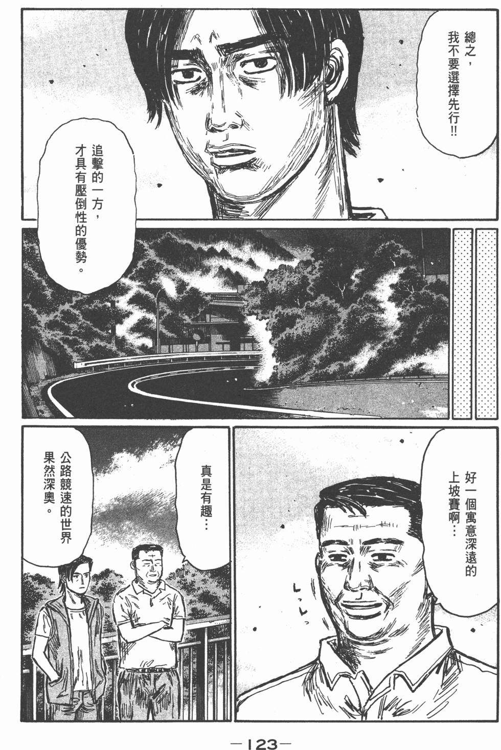 第119页