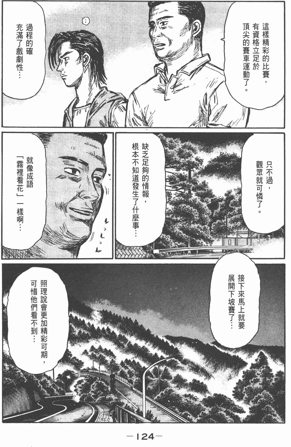 第120页