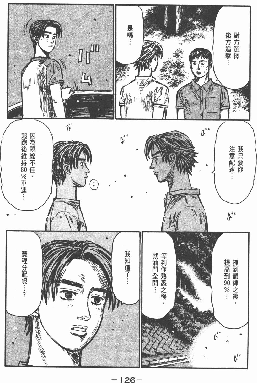 第122页