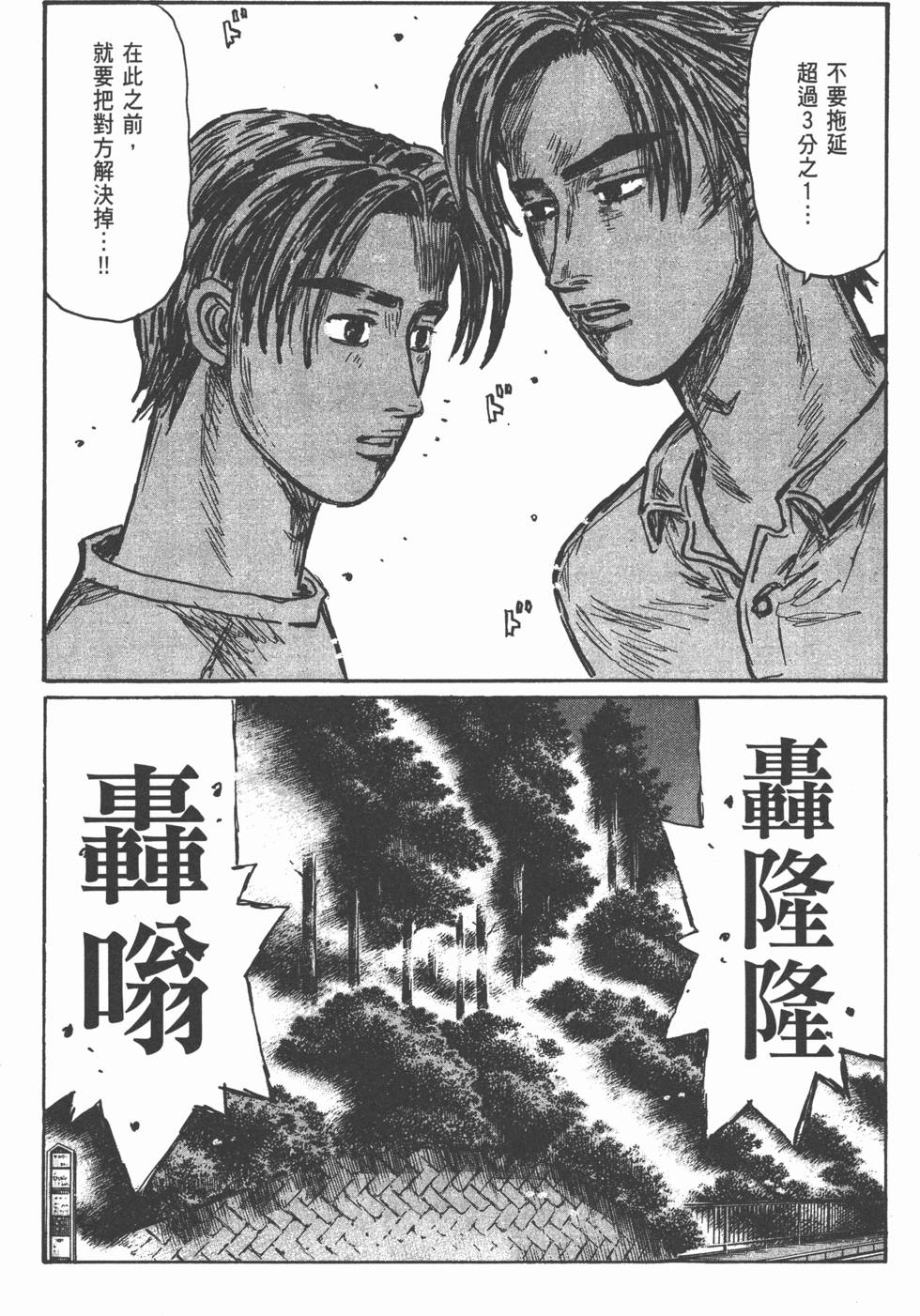 第123页