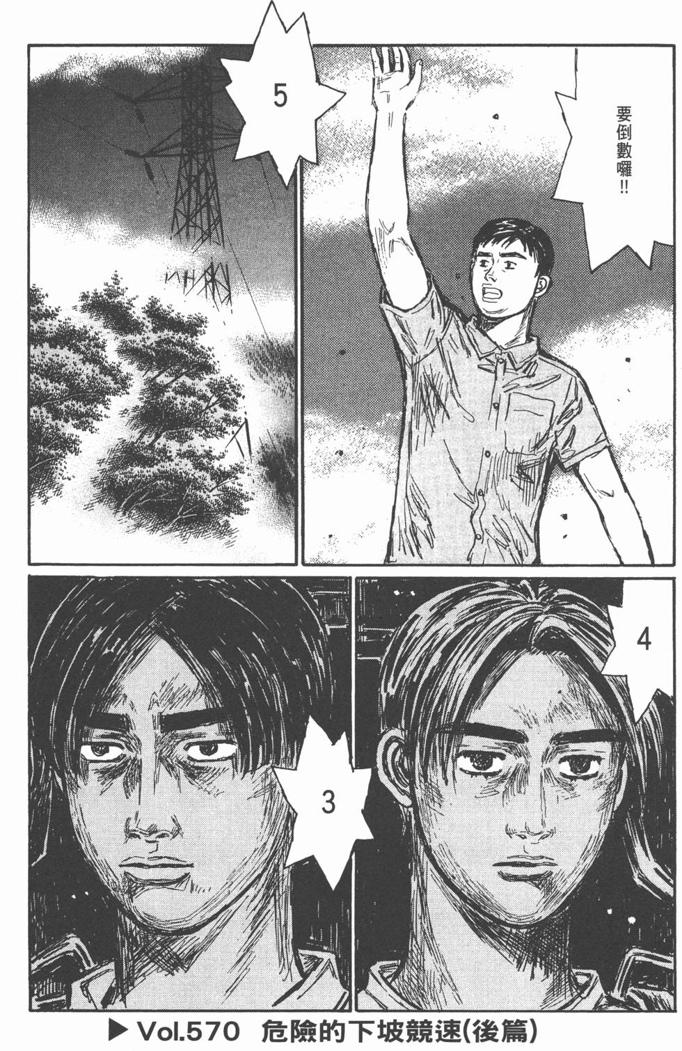 第124页