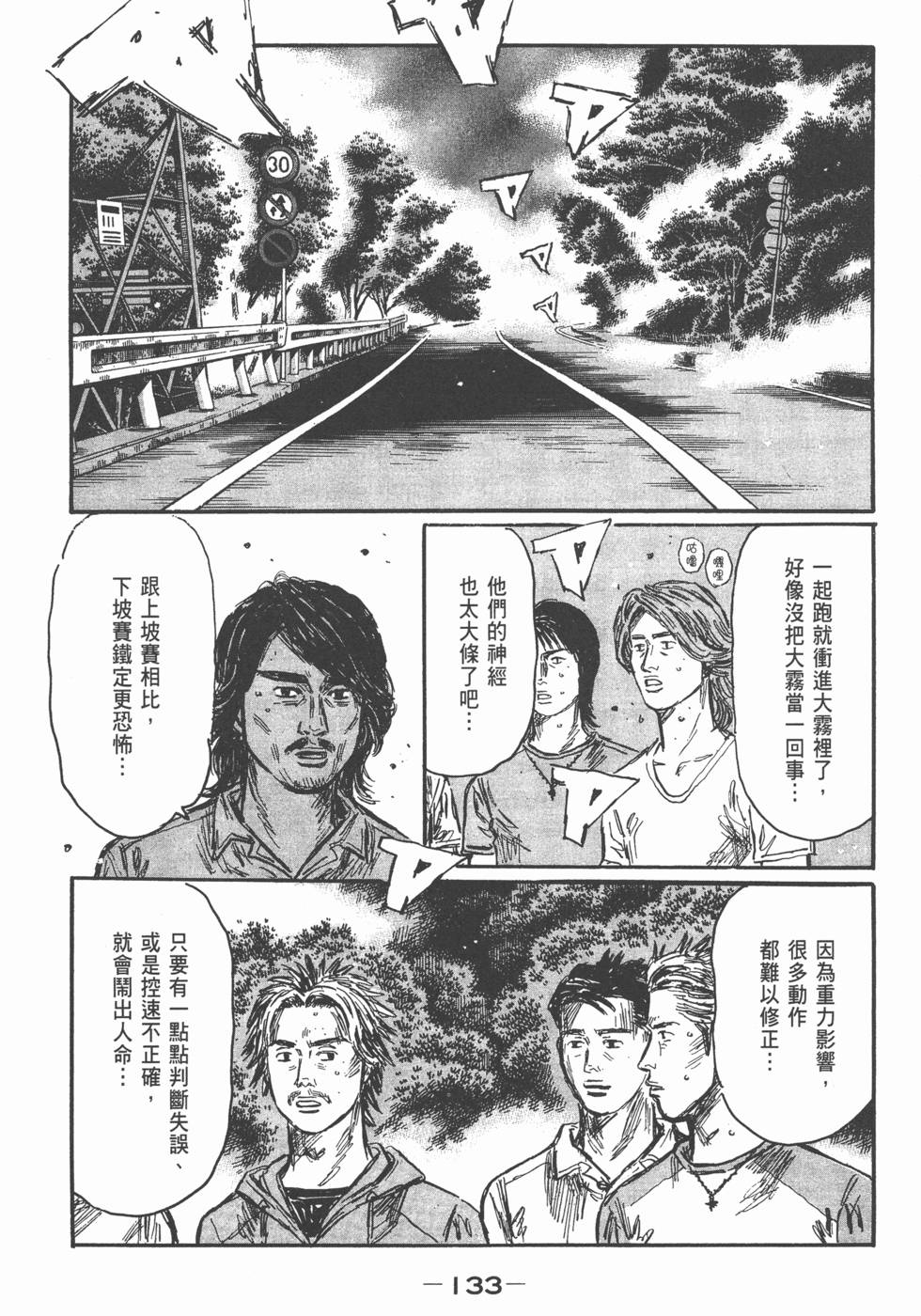 第129页
