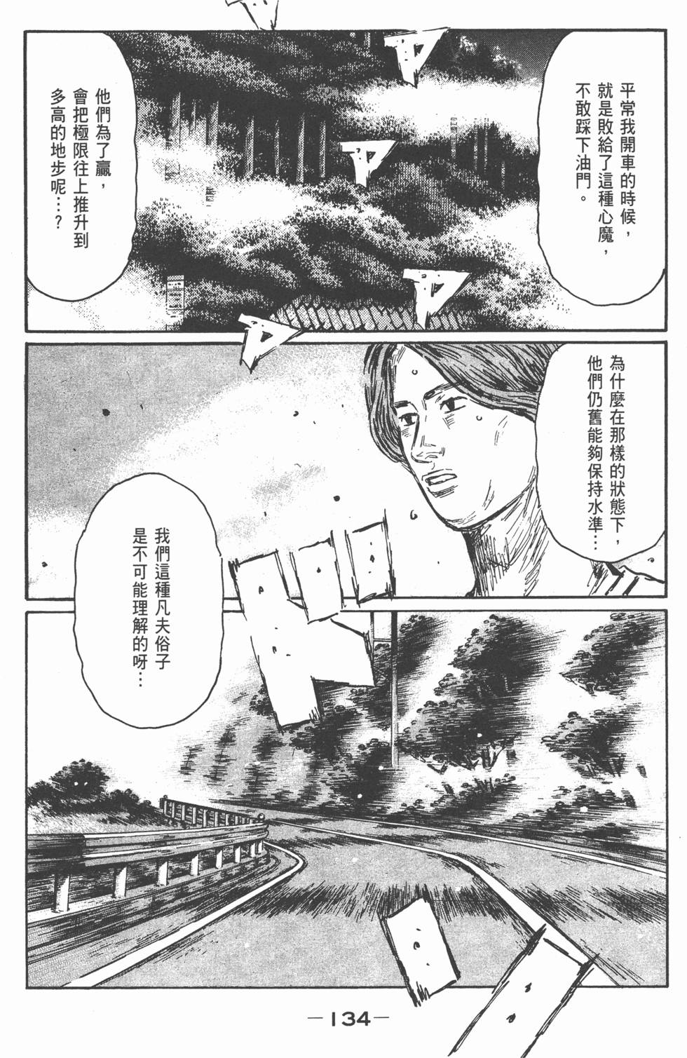 第130页
