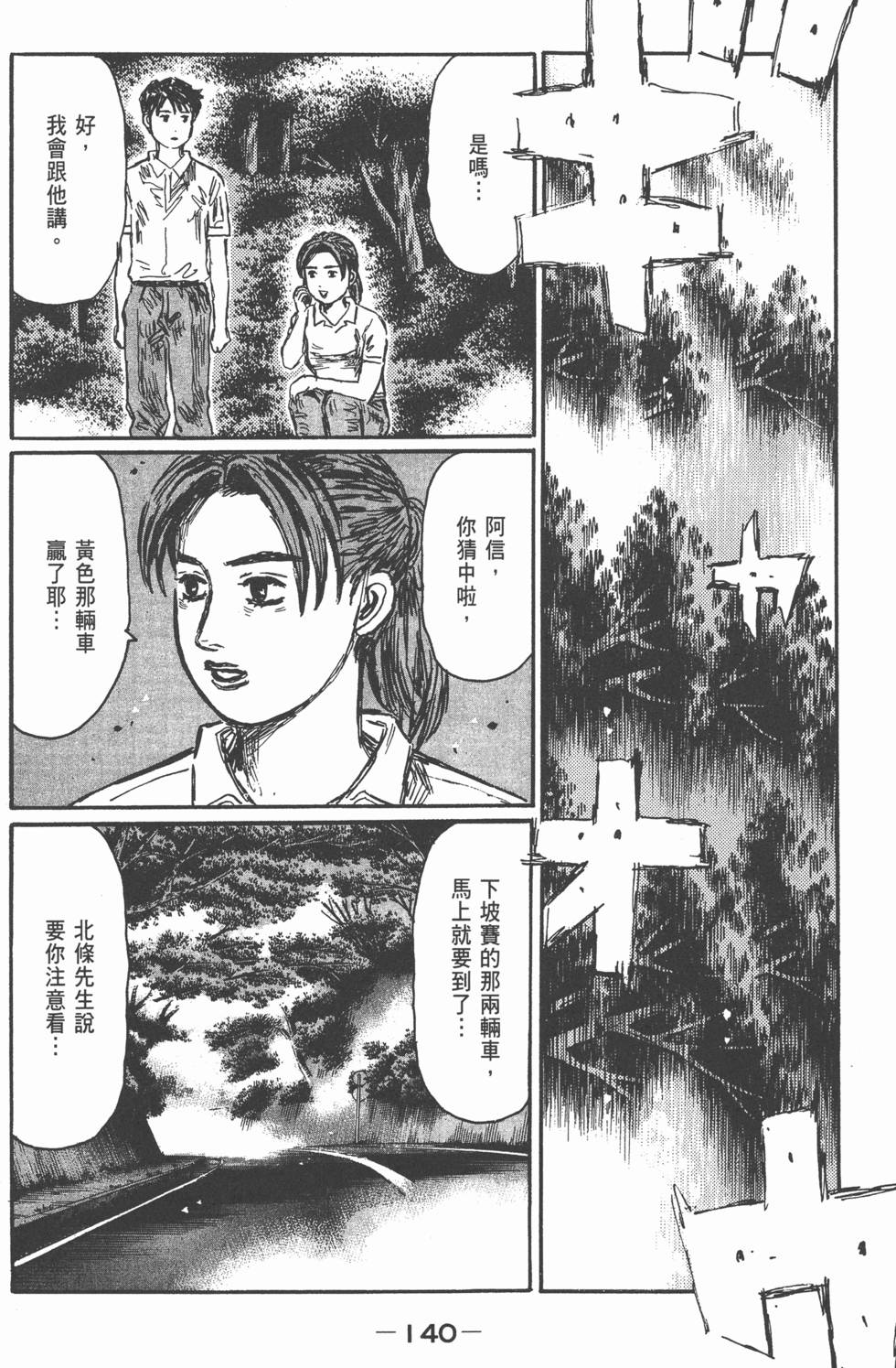 第136页