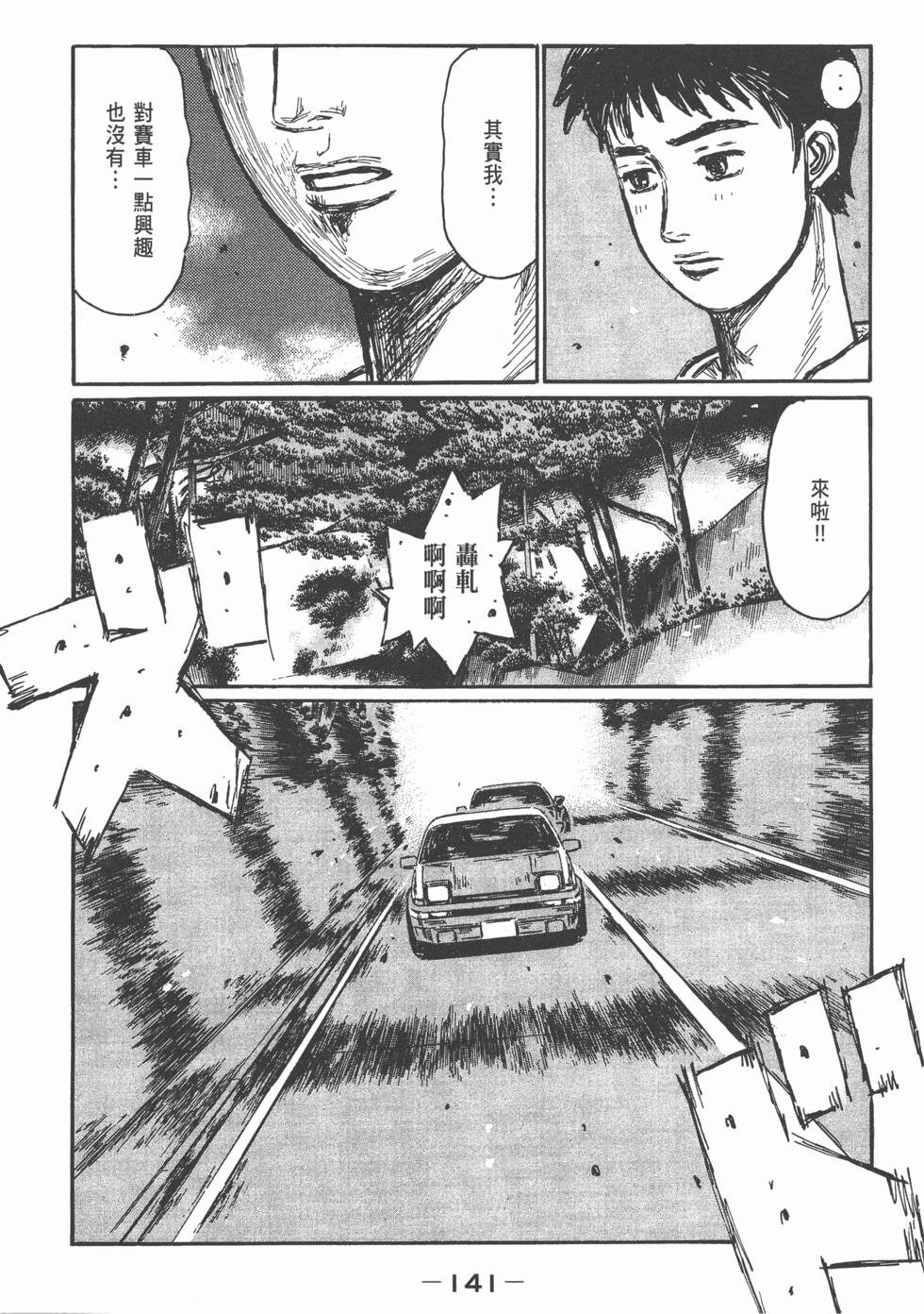 第137页