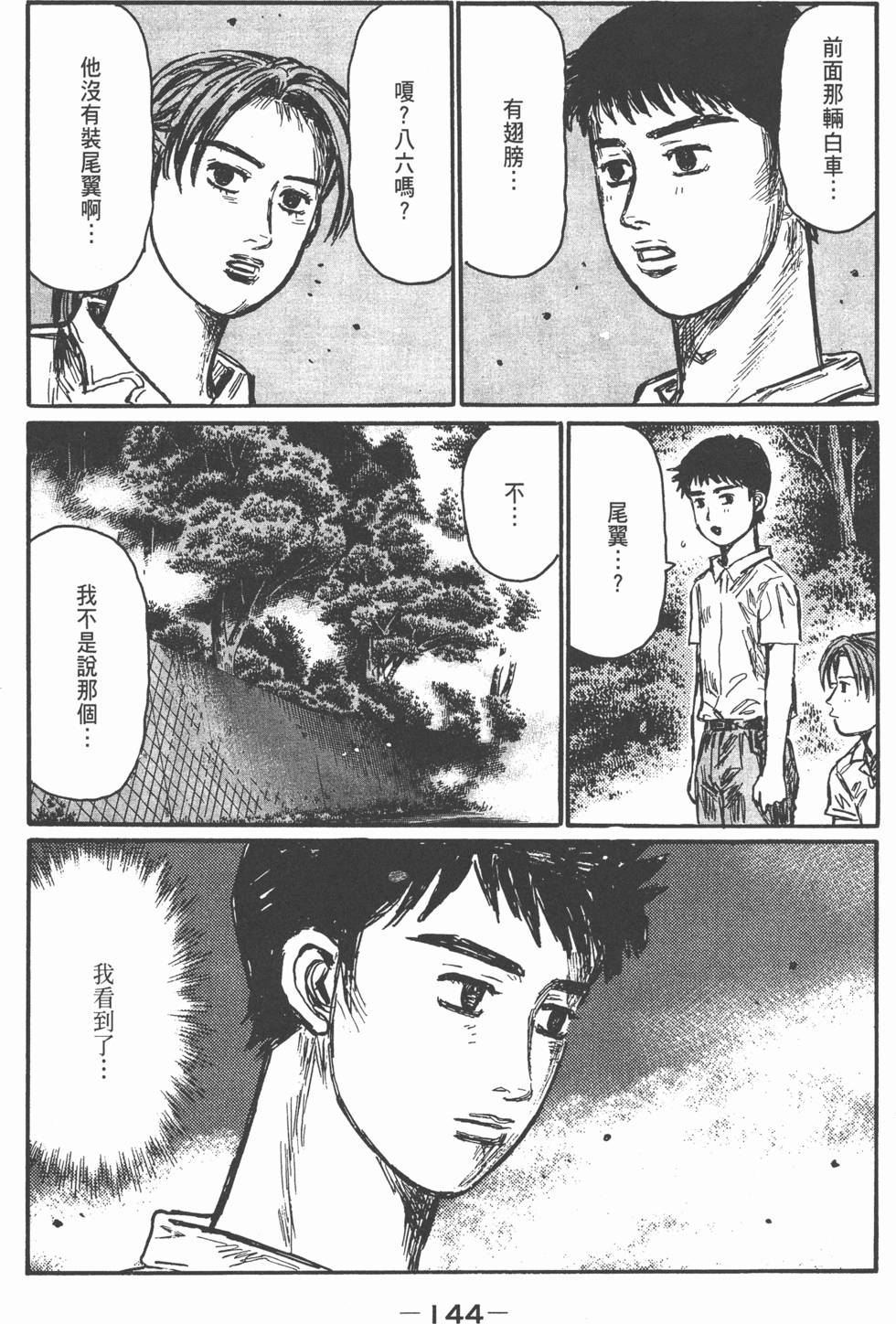 第140页