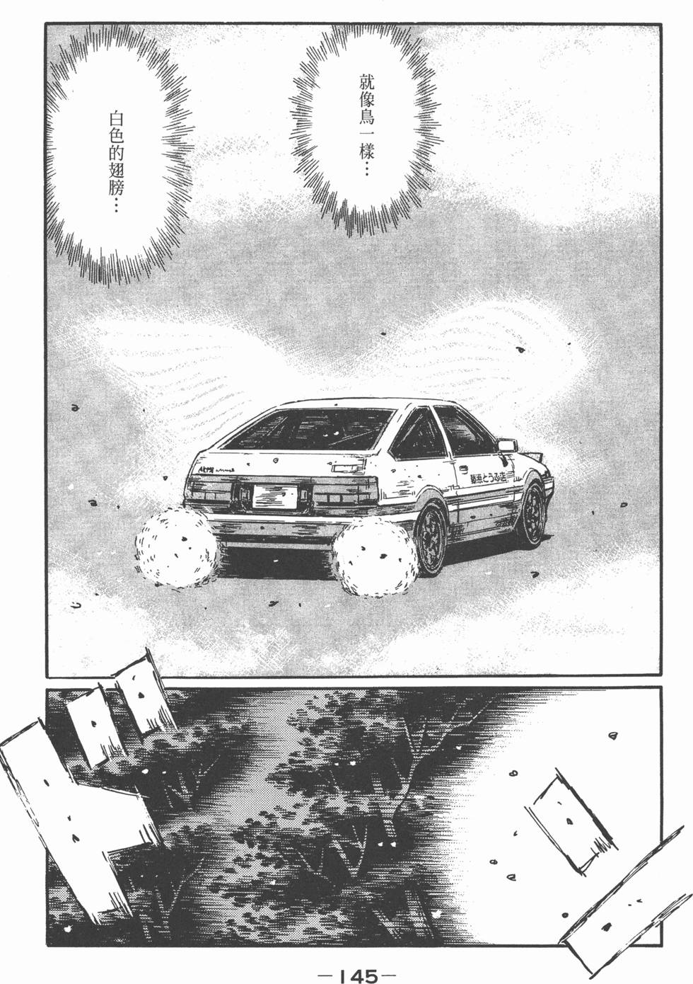 第141页