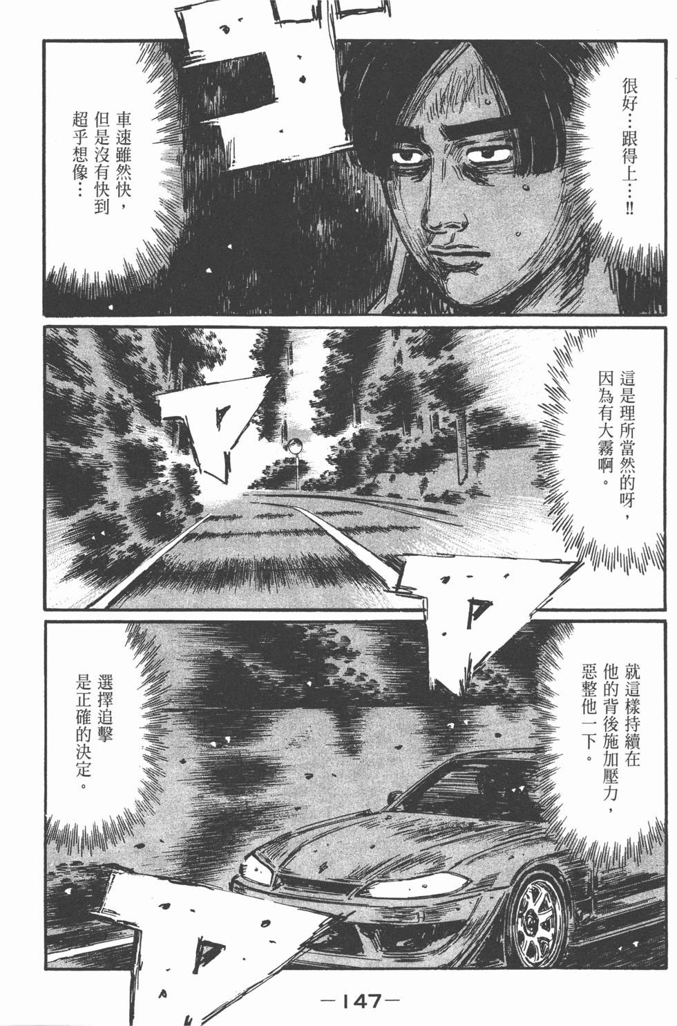 第143页