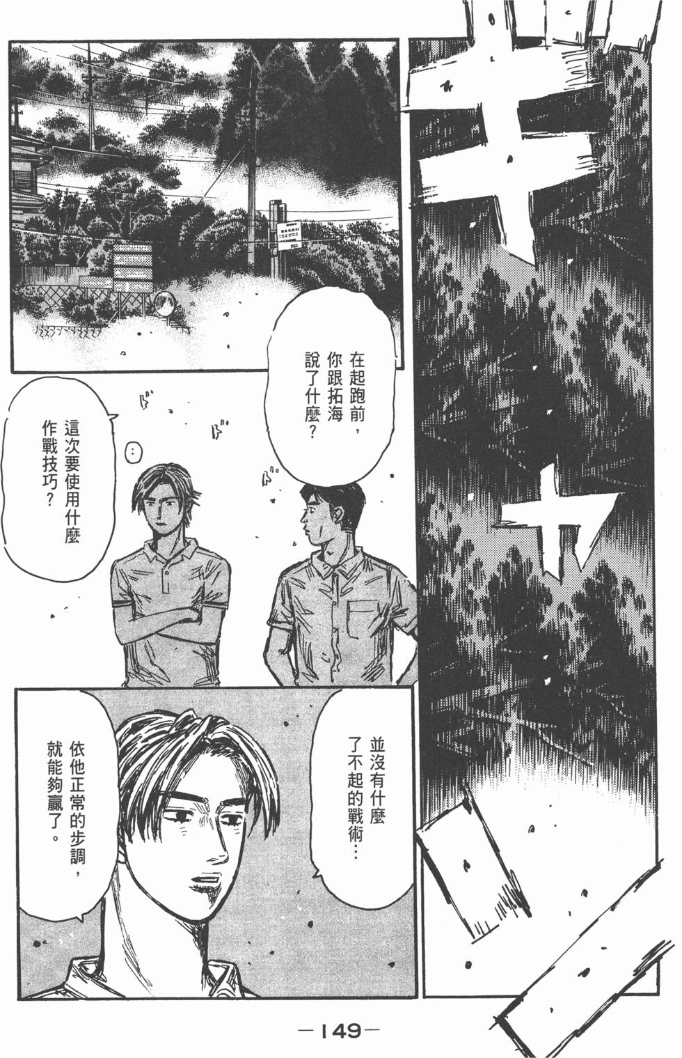 第145页