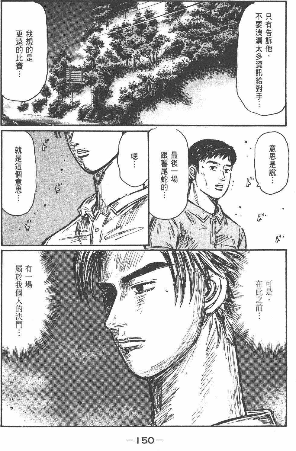 第146页