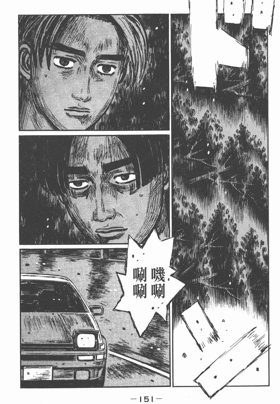 第147页