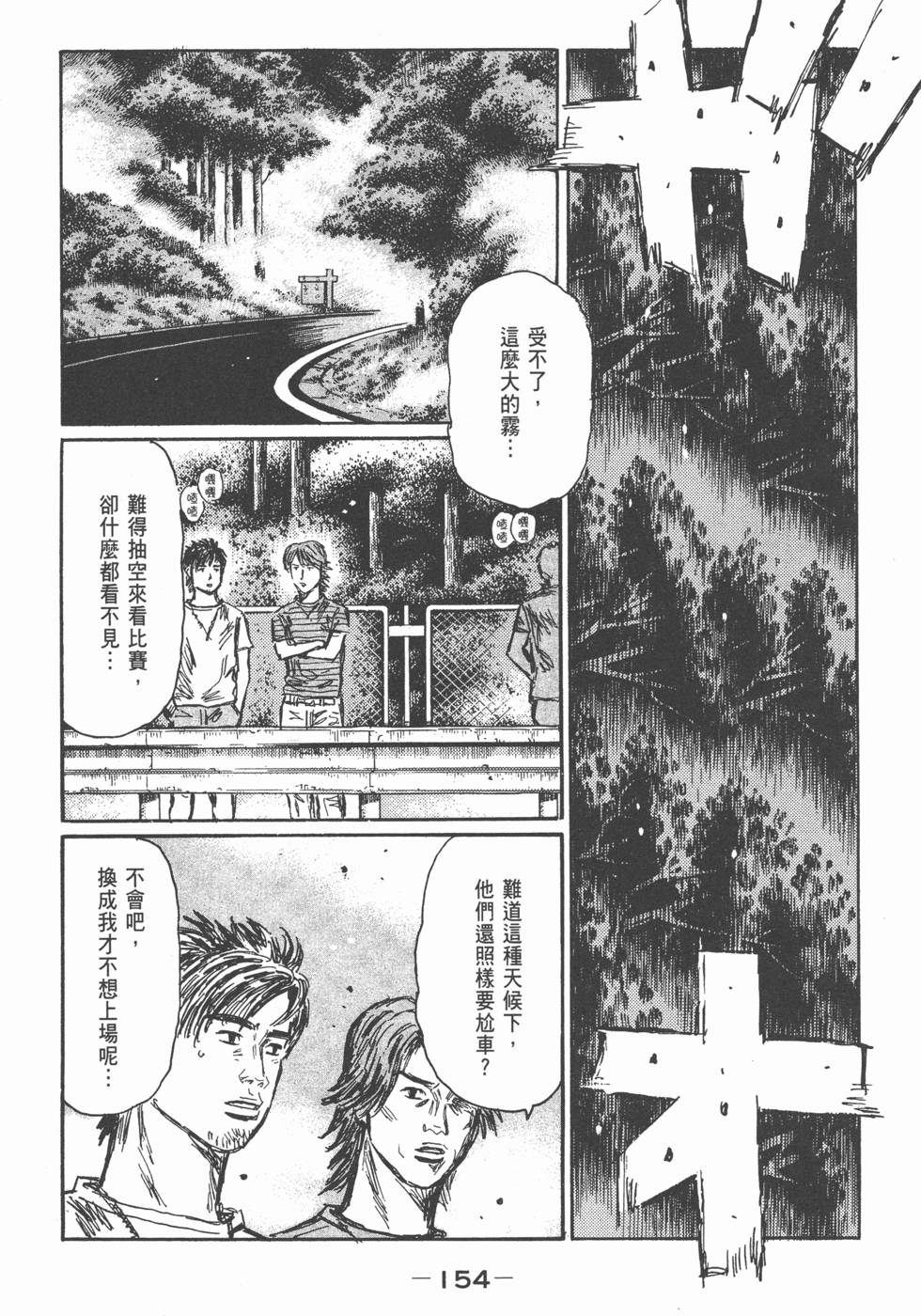 第150页