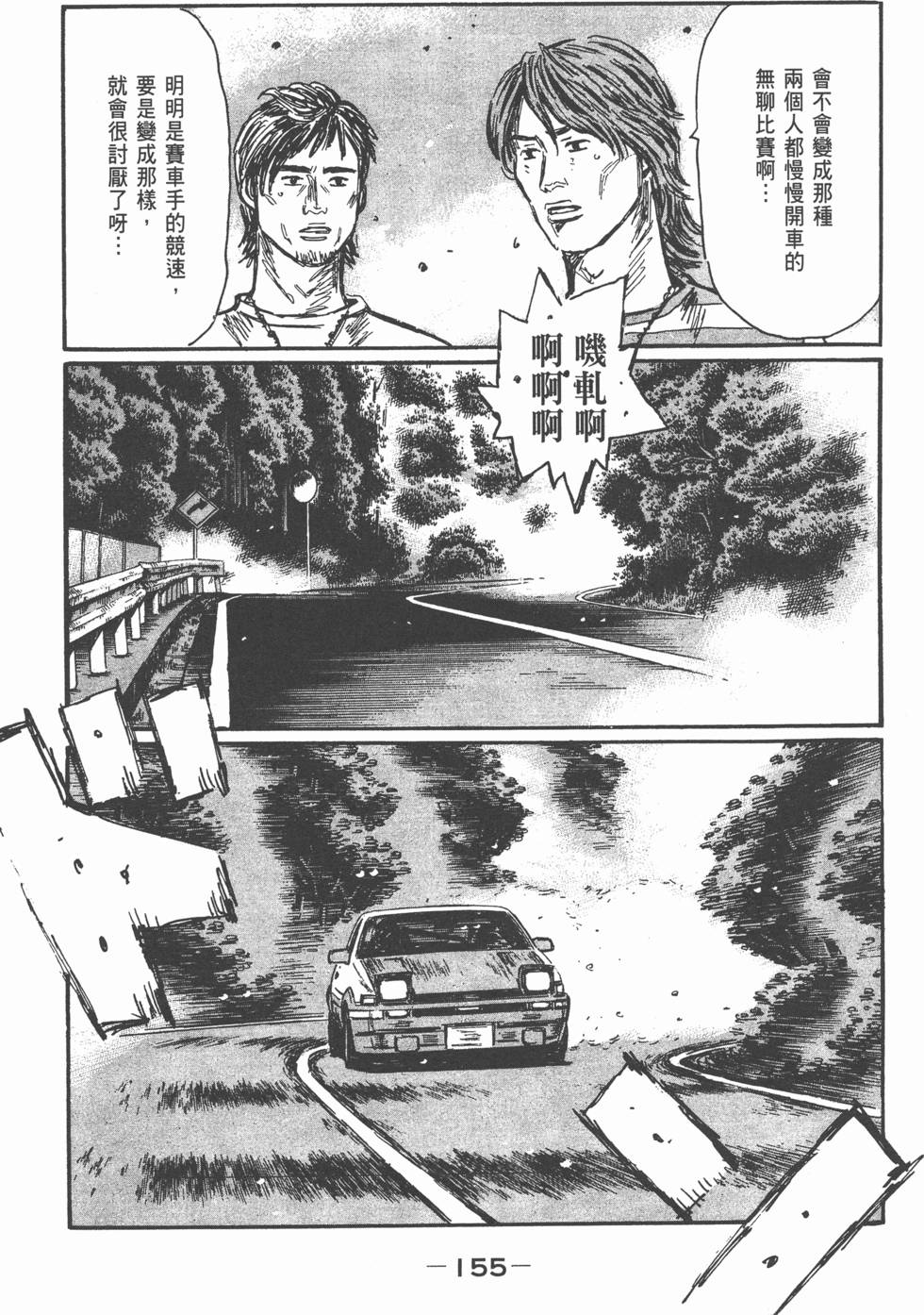 第151页